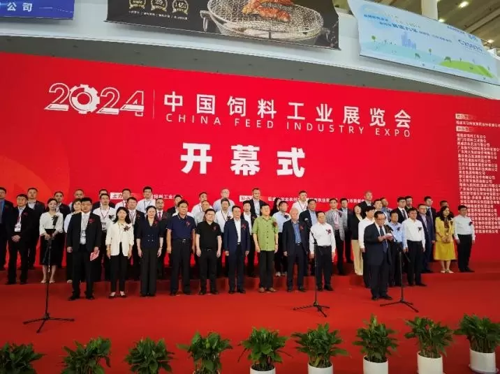 Fiera veloce dell'industria dei mangimi in Cina 2024