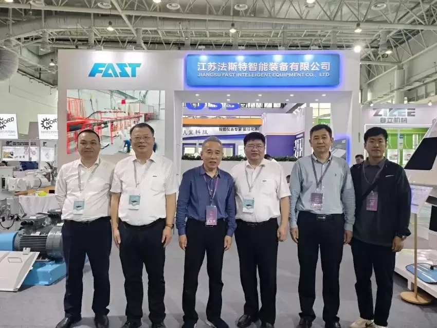 Fiera veloce dell'industria dei mangimi in Cina 2024